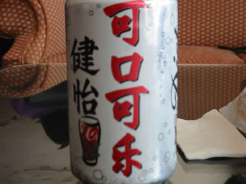 Diet Coke in China